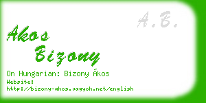 akos bizony business card
